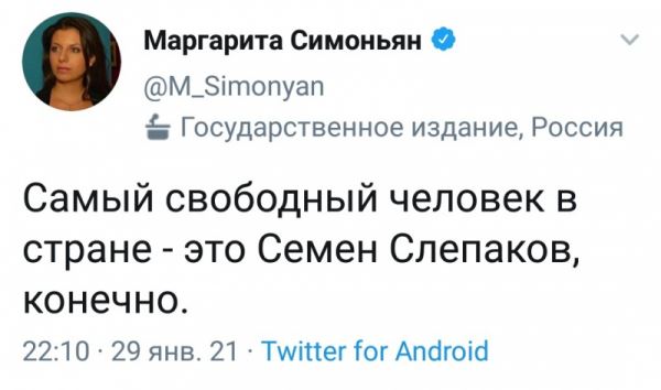 Семен Слепаков: "Буду висеть на площади, предварительно зараженный СПИДом"
