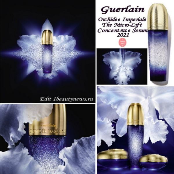 Новый лифтинг-концентрат Guerlain Orchidee Imperiale The Micro-Lift Concentrate Serum 2021