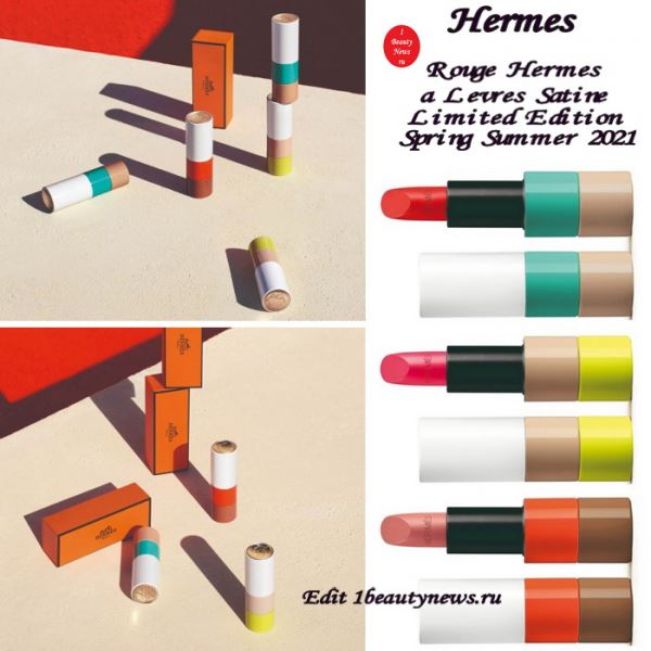 Новые лимитированные оттенки губных помад Hermes Rouge Hermes a Levres Satine Limited Edition Spring Summer 2021