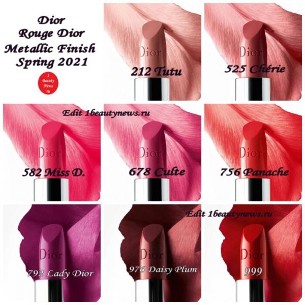 Новые губные помады с металлическим финишем Dior Rouge Dior Metallic Finish Spring 2021