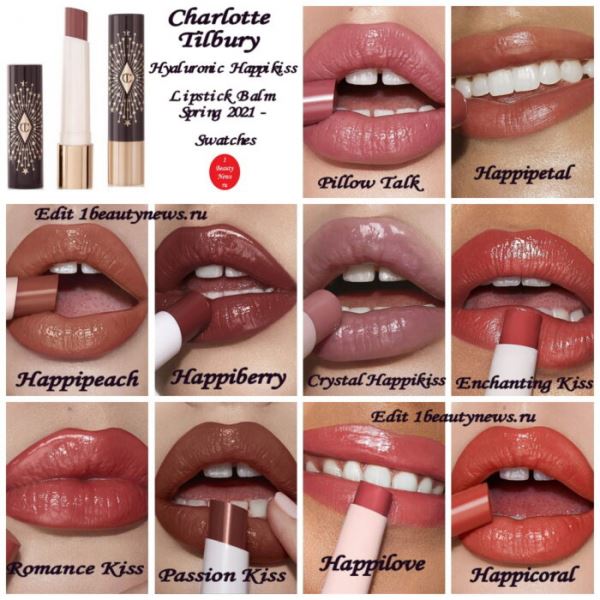 Новые гиалуроновые помады-бальзамы для губ Charlotte Tilbury Hyaluronic Happikiss Lipstick Balm Spring 2021