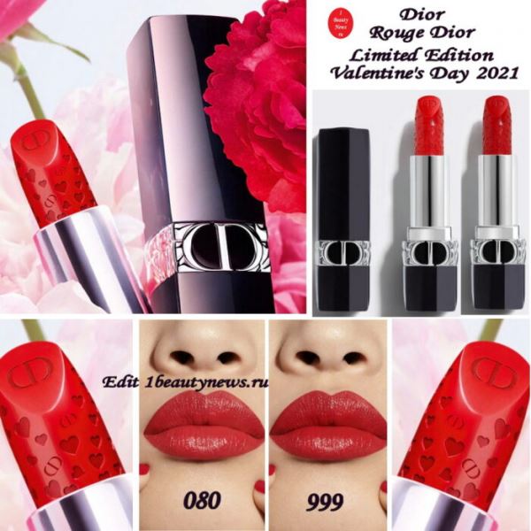 Праздничное издание губных помад Dior Rouge Dior Limited Edition Valentine's Day 2021