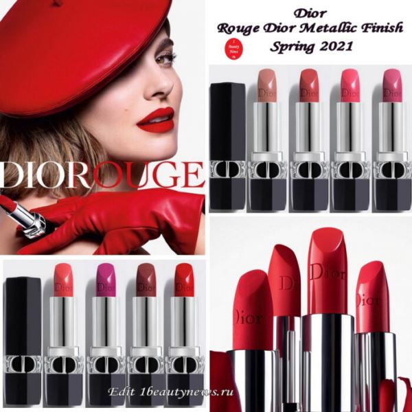 Новые губные помады с металлическим финишем Dior Rouge Dior Metallic Finish Spring 2021
