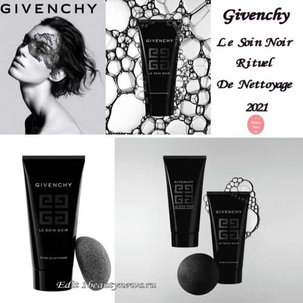 Новый гель-крем для умывания Givenchy Le Soin Noir Rituel De Nettoyage 2021